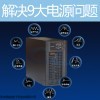C3KS,C2KS,C1KS 监控ups电源系统长效机C3KS,C2KS,C1KS后备价格
