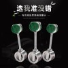 ABDT-LUGB 无线远传涡街流量计 法兰夹持式涡街流量计报价