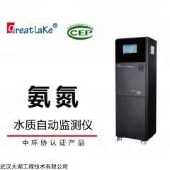 CN1002 氨氮水質(zhì)自動監(jiān)測儀