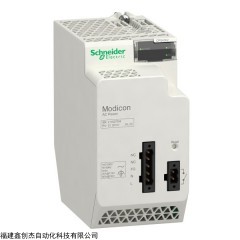 BMXDRA1605 16通道继电器DC/AC输出模块