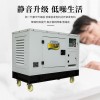 大泽动力50kw柴油发电机节能