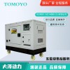 大泽动力35kw车载静音发电机结构紧凑