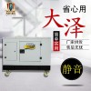 大泽动力25千瓦柴油发电机TO28000ET单三相