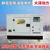 大泽动力柴油35kw自启动发电机结构紧凑