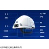 智能安全帽 库号：M261038