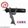 AUSJ-QD-310C 英国COX气动喷涂胶枪310ml底盘装甲MS胶专用