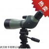 20-60x82ED 歐尼卡微光夜視充氬防水高清變倍單筒望遠鏡觀景鏡、觀靶鏡、觀鳥鏡