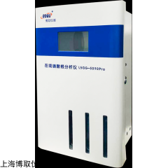 GSGG-5089pro 取樣架三通道硅酸根分析儀