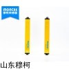 GT 穆柯 安全光栅  规格齐全 保护装置