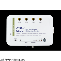 AECG100 反射式智能穿戴模擬儀