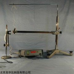 MHYFD1  惯性秤实验仪
