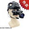 NVG-H 欧尼卡Onick NVG-H超二代3倍头盔式双目单筒夜间巡逻微光夜视仪