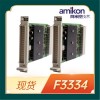 F8620模塊