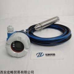 DB51A 靜壓液位計(jì)