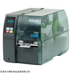 天津德國CAB SQUIX 4條碼標簽打印機今博創(chuàng)