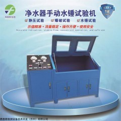 K-A-M-1-3 手動/觸摸屏/電腦水錘疲勞脈沖試驗機