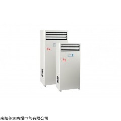 防爆加濕機(jī)