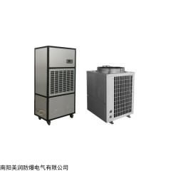 調(diào)溫防爆除濕機(jī)組 調(diào)溫防爆除濕機(jī)