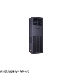 防爆空調(diào) 精密防爆空調(diào)