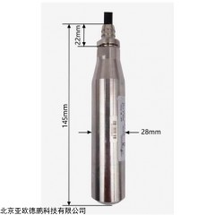 DP30780 智慧液位电极 数字液位传感器 485通讯