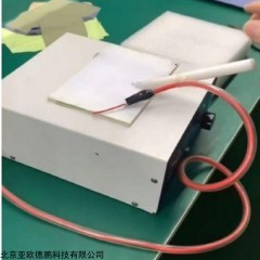 DP30775 手持吸盘式静电除杂仪