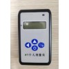 DP30755 个人剂量报警仪 辐射检测仪