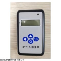 DP30755 个人剂量报警仪 辐射检测仪