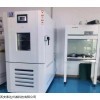 西安高低温试验箱维修