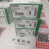 BMXFCC501 16通道离散量输入/输出电缆