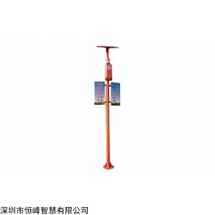 太阳能语音警示杆HFY-JSC3000
