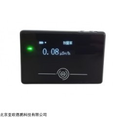 DP30745 卡片式个人剂量报警仪 便携式辐射检测仪