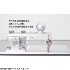 DP30730 实验室用ITO导电玻璃切割器