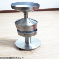DP30708 锥式分沙器 二分分沙仪