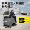 工厂车间驾驶式洗地机 卡赫BD 90/160 大水箱操作简单好用