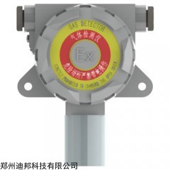 DBZX-110系列氣體探測器