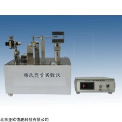 DP10082 	 霍耳位置传感器测量杨氏模量实验仪