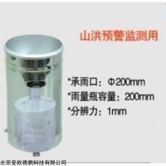 DP10129  不锈钢雨量器/一体式雨量器