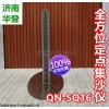 QN-SQ16 全方位定點(diǎn)集沙儀水土保持監(jiān)測(cè)設(shè)備-華登電子