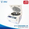 ​京医众DT4-6B台式低速离心机