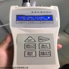DP-JHC-3B 洁净环境测试仪 压差温湿度检测仪