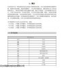 3C3Pro60KVA 山特UPS電源計(jì)算機(jī)數(shù)據(jù)機(jī)房容量和功率