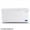 -25℃卧式医用低温保存箱 DW-YW508A美菱冰箱
