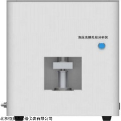 HAD-XMK 泡压法膜孔径分析仪（气液法）