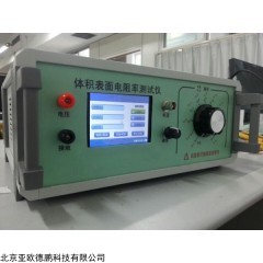 DP10346  体积表面电阻率测定仪