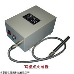 DP10376  高能点火装置