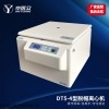 京医众DT5-4台式低速离心机
