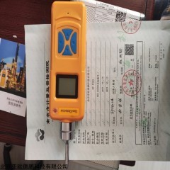 DP-P205 便携式泵吸式五氧化二磷检测仪