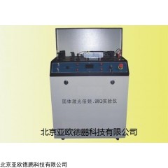 DP10448  灯泵浦一体式固体激光倍频、调Q实验仪