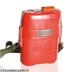 DP10452  隔绝式压缩氧气自救器