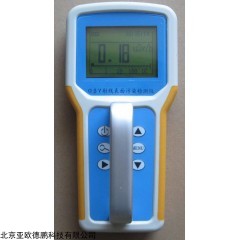 DP10465  射线表面污染检测仪 α、β、γ射线表面污染检测仪